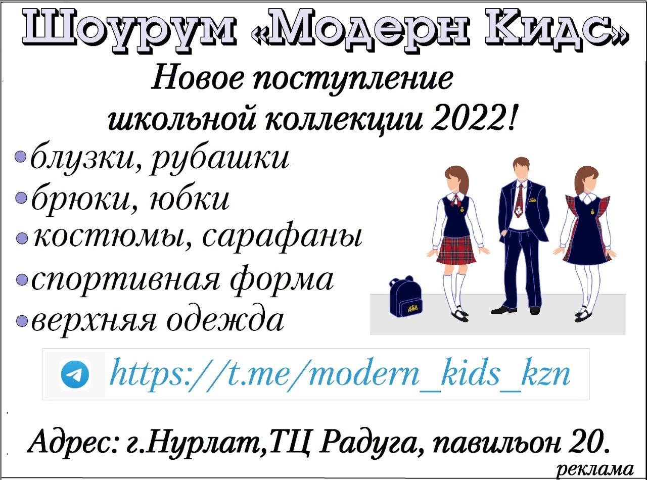 Педагоги Нурлатской школы №4 провели мастер-классы в ДОЛ 