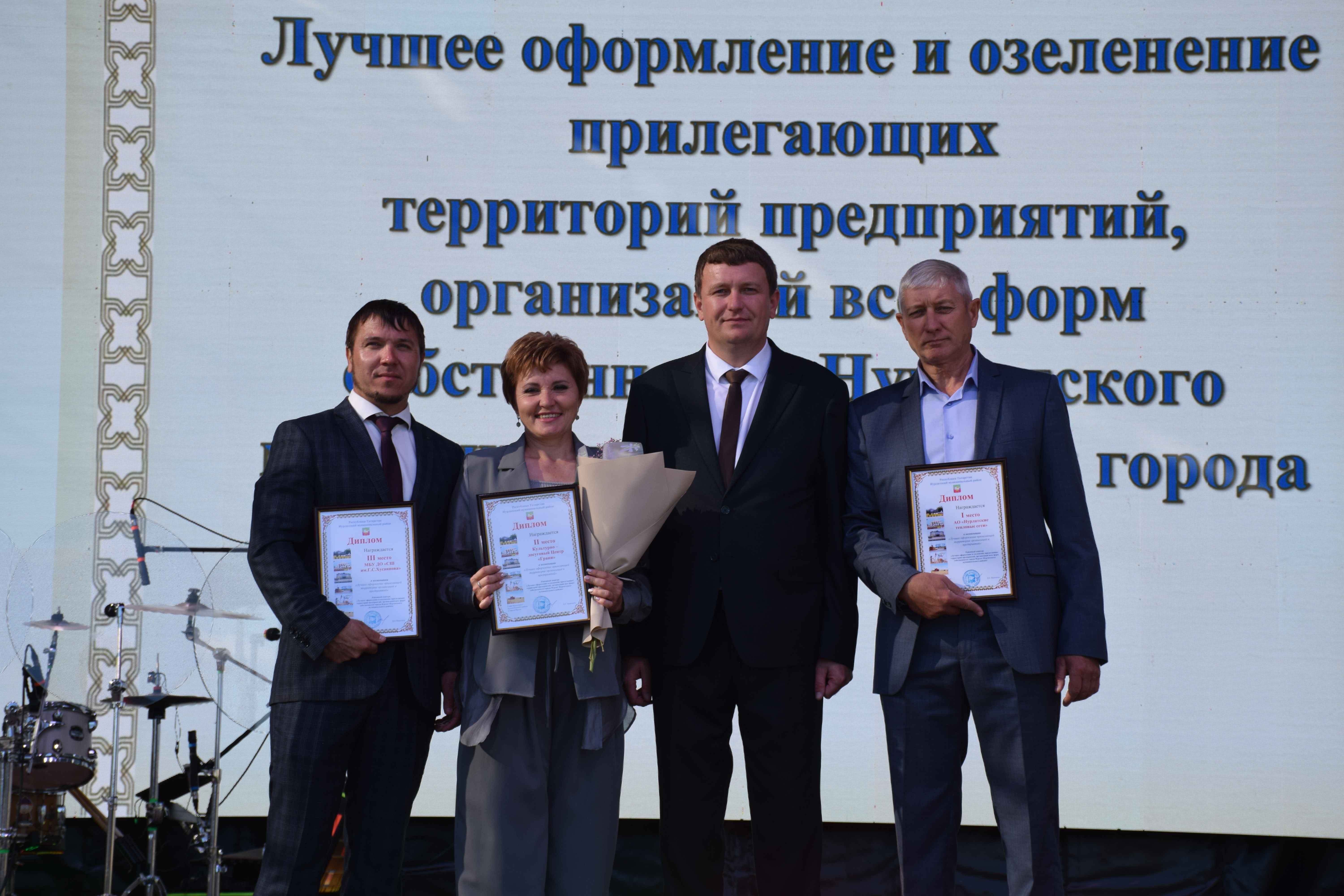 Лучшее оформление прилегающей территории организаций и предприятий
