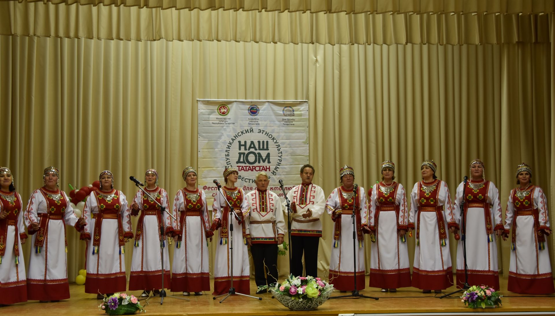 Республиканский этнокультурный фестиваль «Наш дом – Татарстан-2018» – в Нурлате