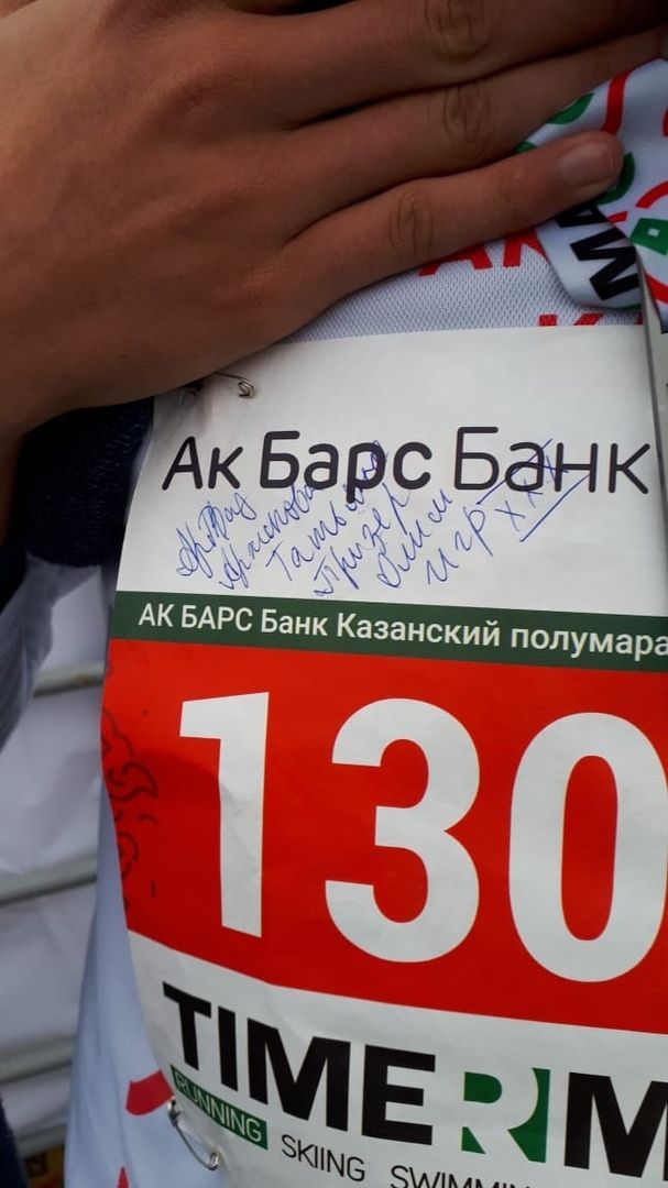 В национальном полумарафоне по легкой атлетике в Казани успешно выступили и нурлатцы