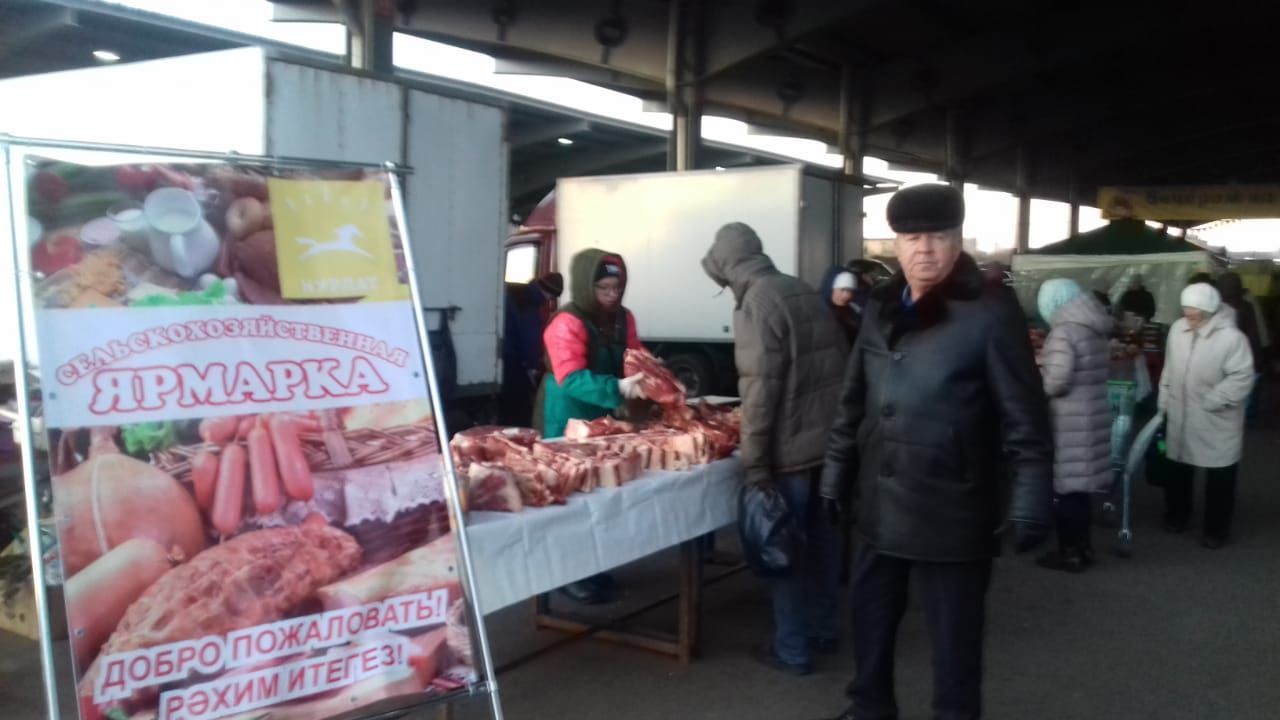Нурлатцы принимают активное участие в сельхозярмарке в Казани