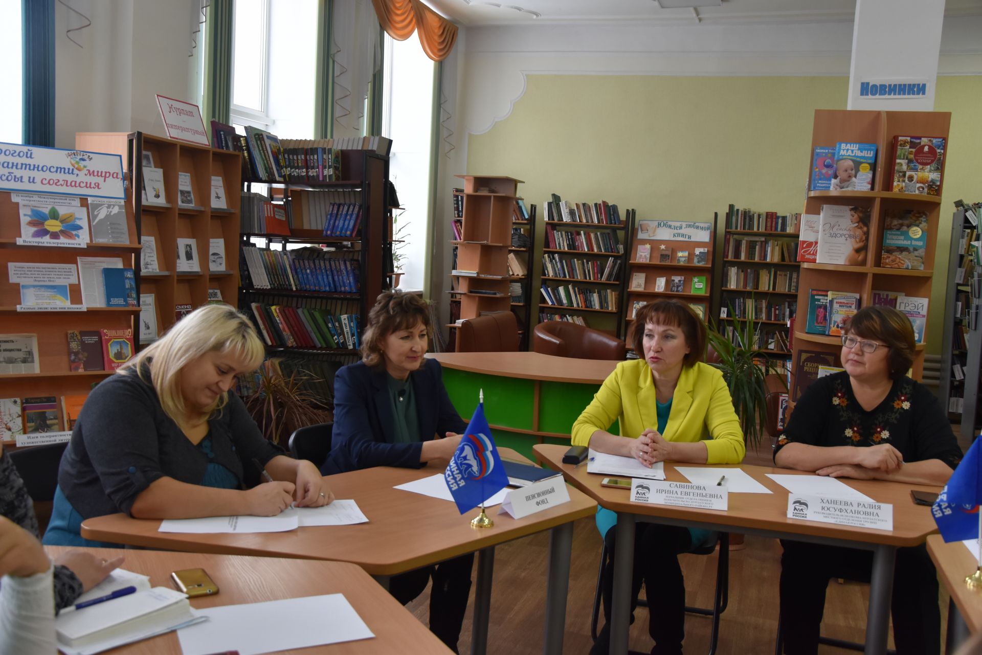 В Нурлате неделя личного приема партии «Единая Россия» началась с круглого стола по актуальным вопросам