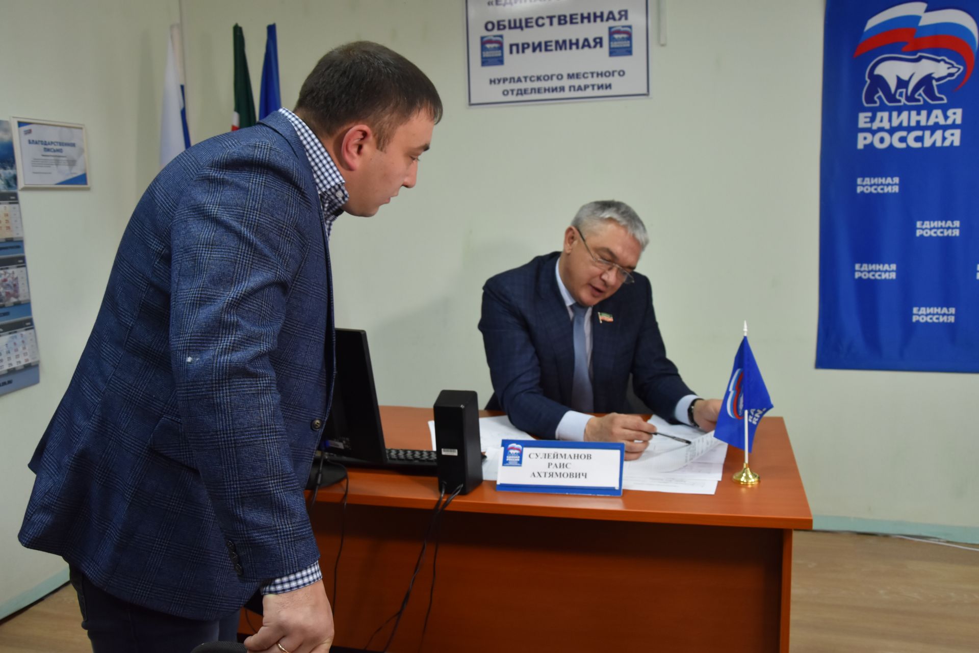 В Нурлате депутат Государственного Совета Республики Татарстан Раис Сулейманов провел прием