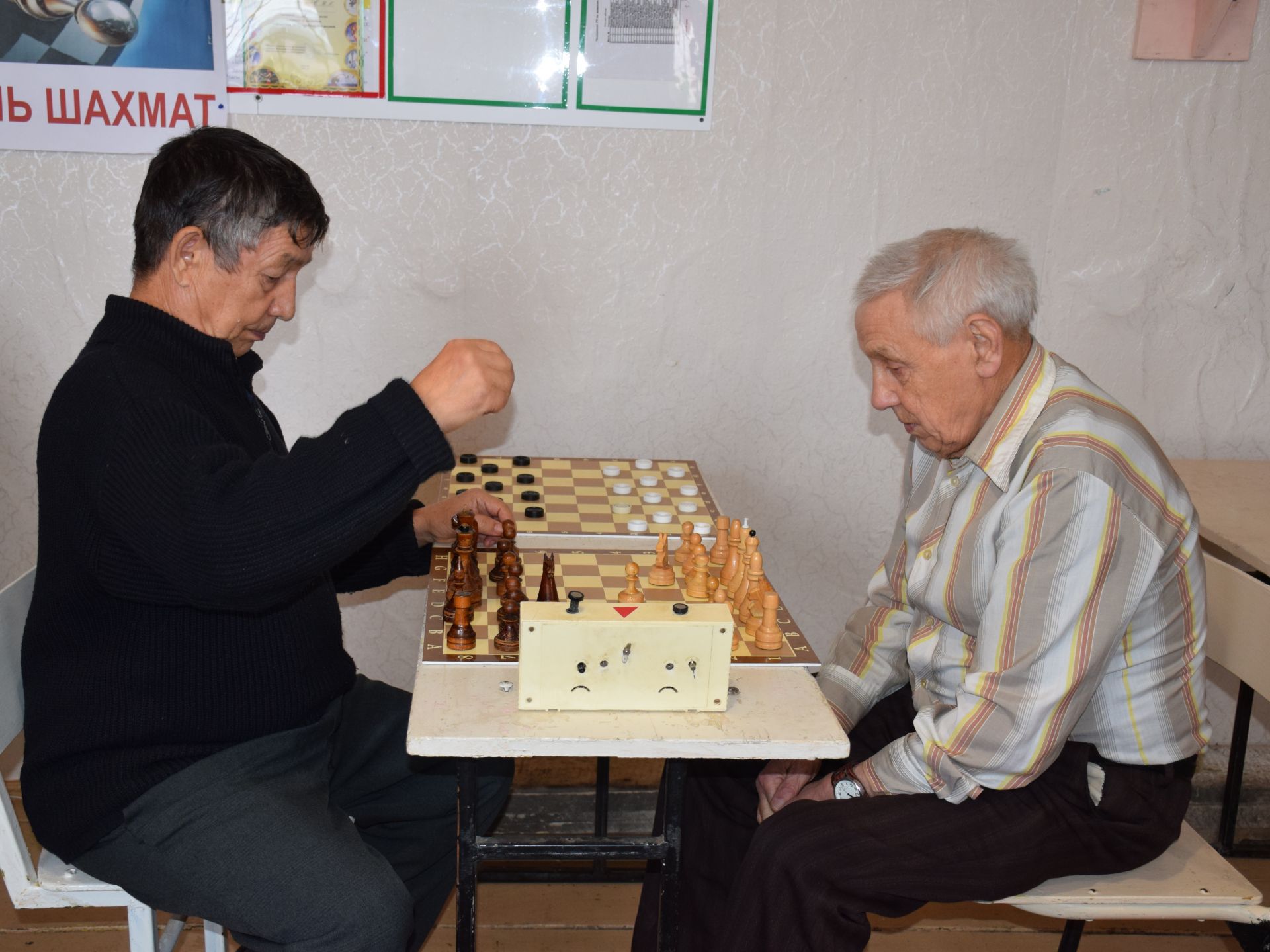 В Нурлате прошел шахматно-шашечный турнир, посвященный  Дню народного единства