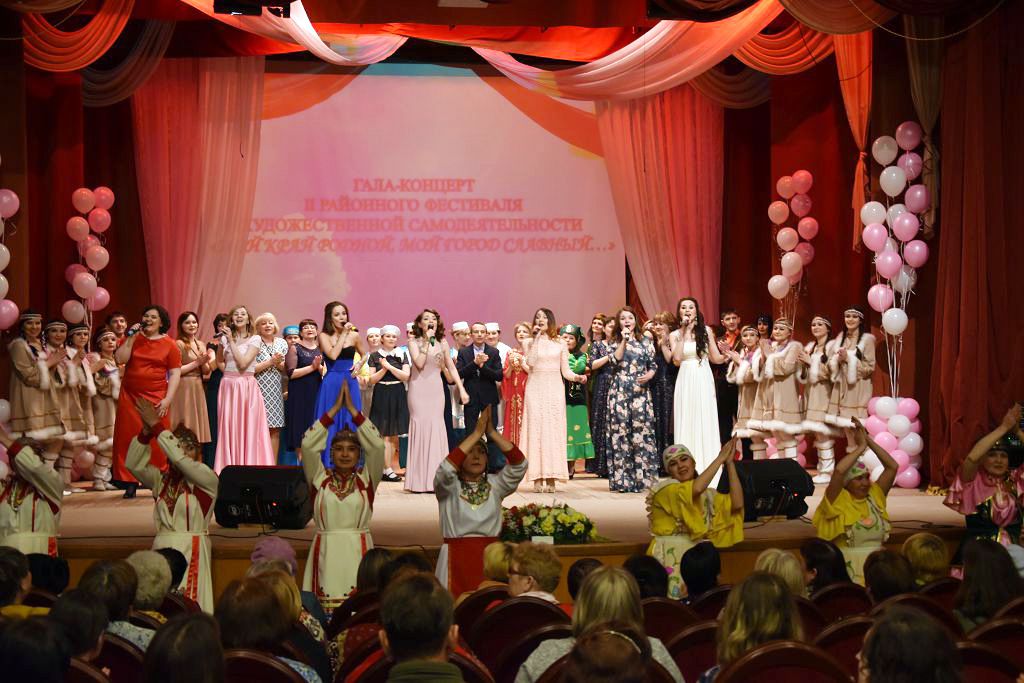 В Нурлате состоялся гала-концерт II районного фестиваля художественной самодеятельности "Мой край родной, мой город славный..."