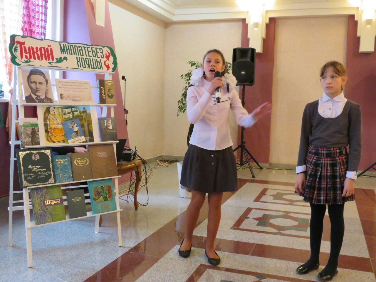 В Нурлате прошла литературная акция «Читаем Тукая»