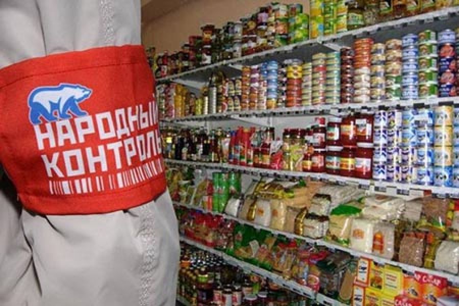 «Народный контроль» в Нурлате  проверил цены на рынке и магазинах