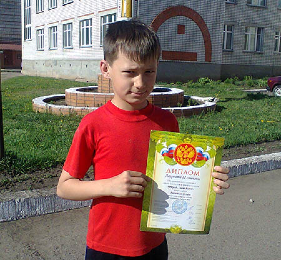 Нурлатский первоклассник стал лауреатом Всероссийского конкурса