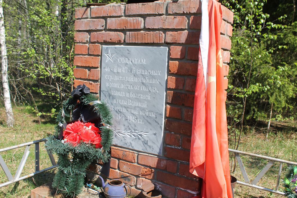 Нурлатцы почтили память земляков, погибших в Суслонгере