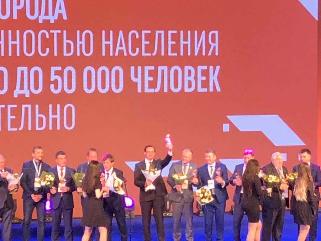 Город Нурлат - победитель конкурса грантов на благоустройство малых городов России