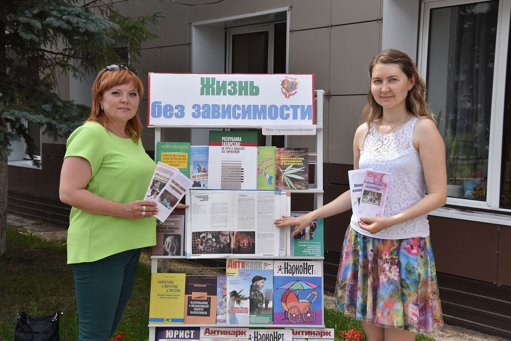 Нурлатская межпоселенческая центральная библиотека организовала тематическую выставку на улице