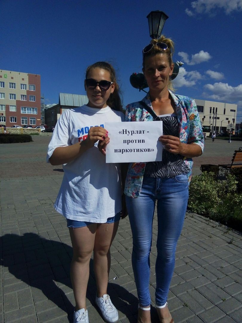 Нурлатские активисты провели фото квест "Мы против наркотиков"