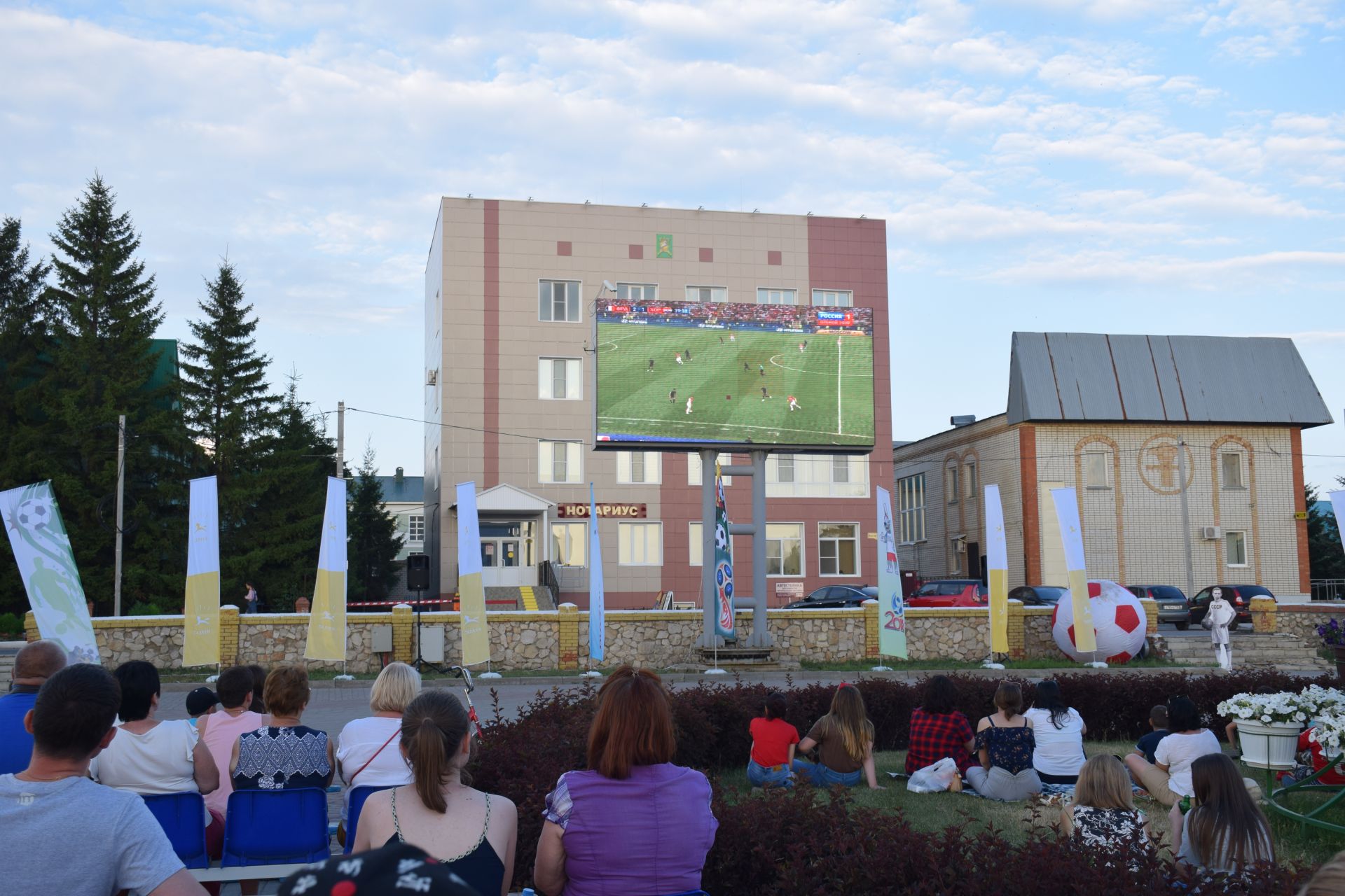 Финальный матч чемпионата мира по футболу нурлатцы смотрят в фан-зоне