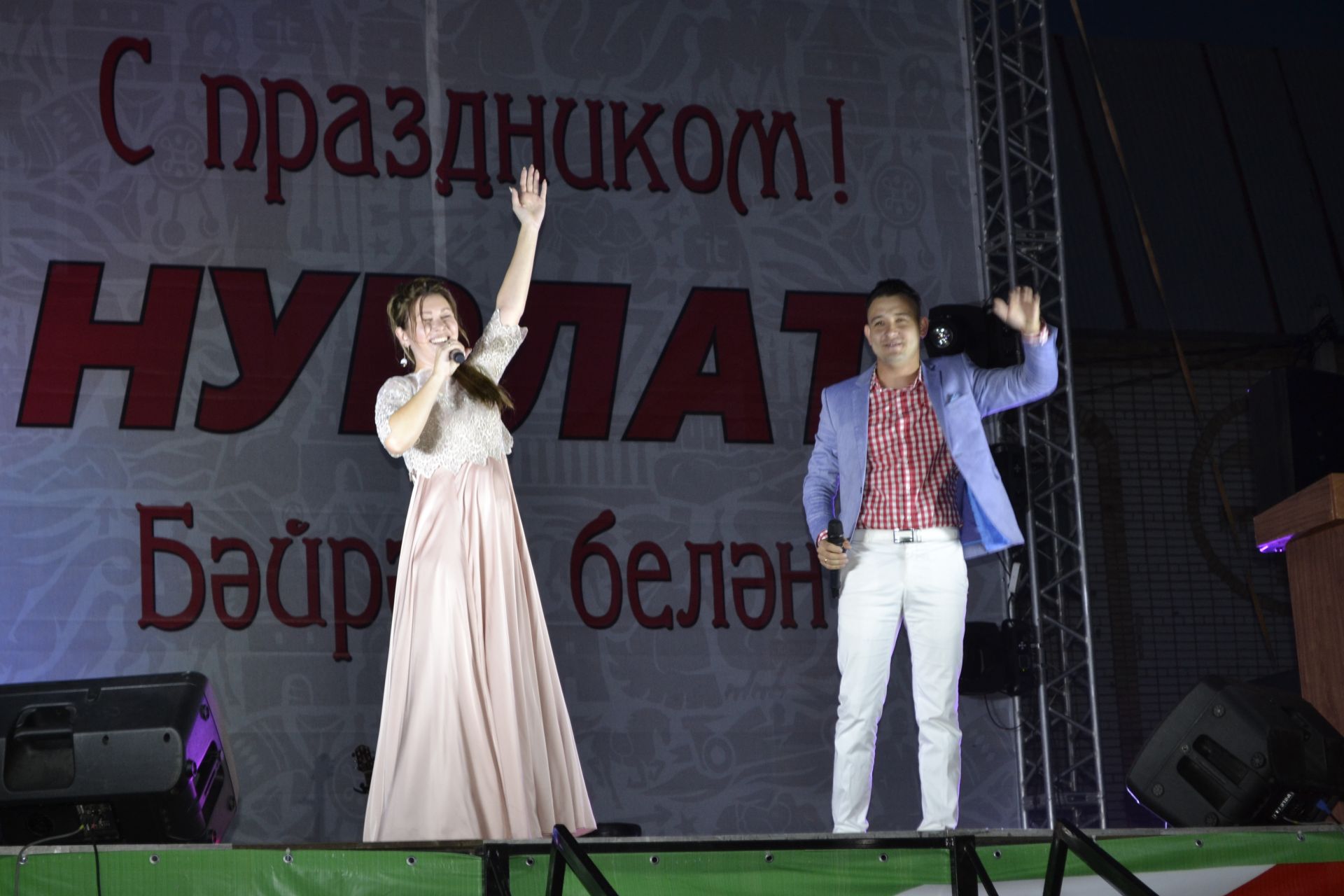 В Нурлате торжественно отметили День Республики Татарстан и День города