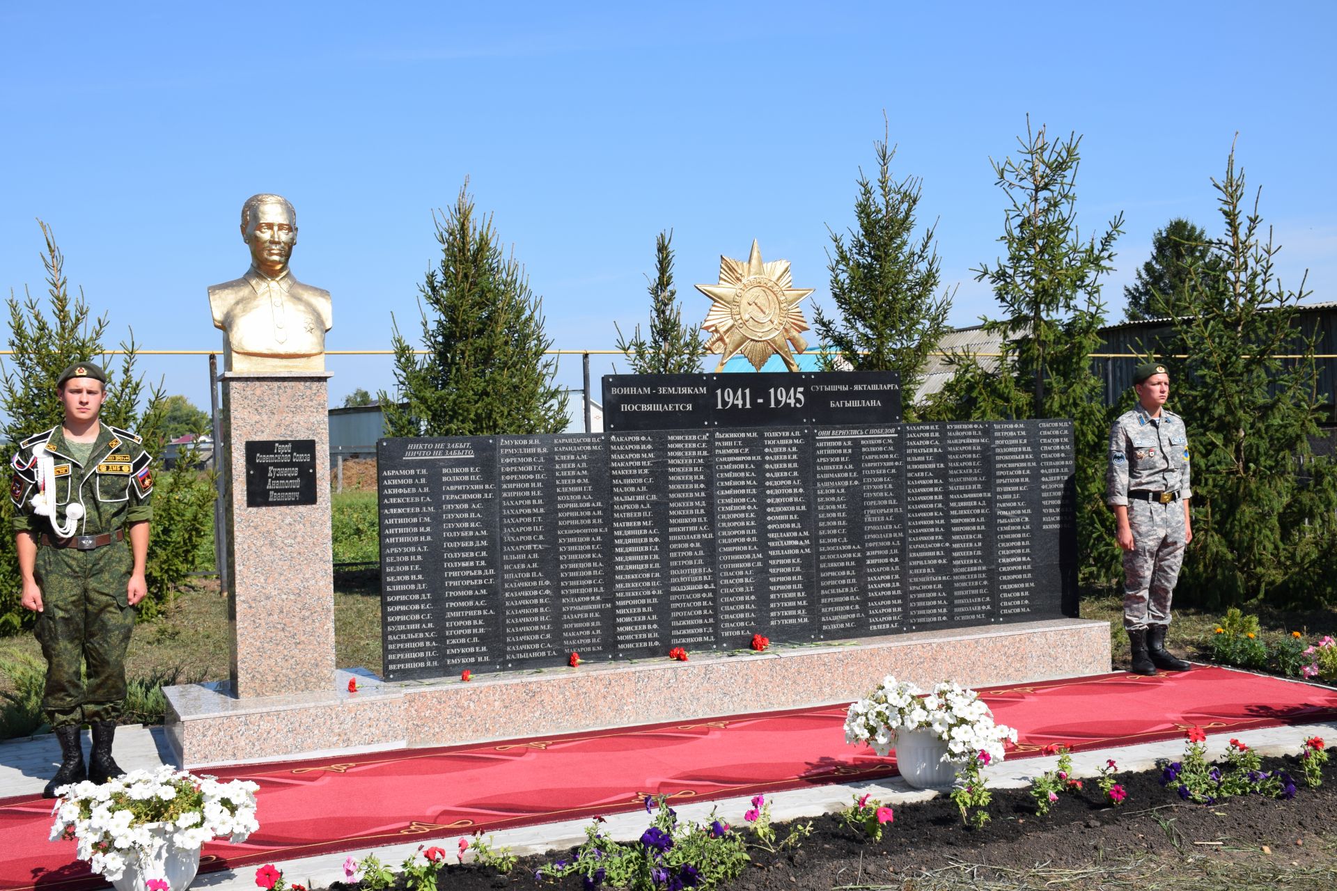 В Нурлатском районе открылся мемориальный комплекс памяти земляков - участников Великой Отечественной войны