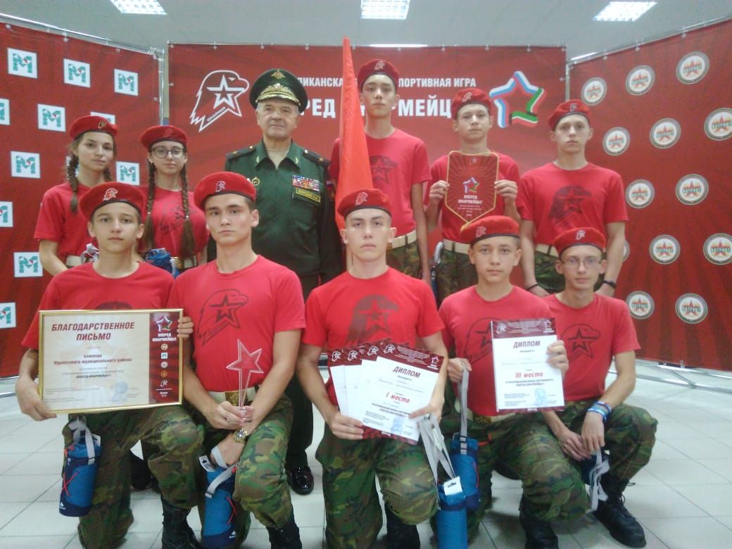 Нурлатские юнармейцы заняли призовое место в республиканском этапе соревнований РЦ «Патриот»
