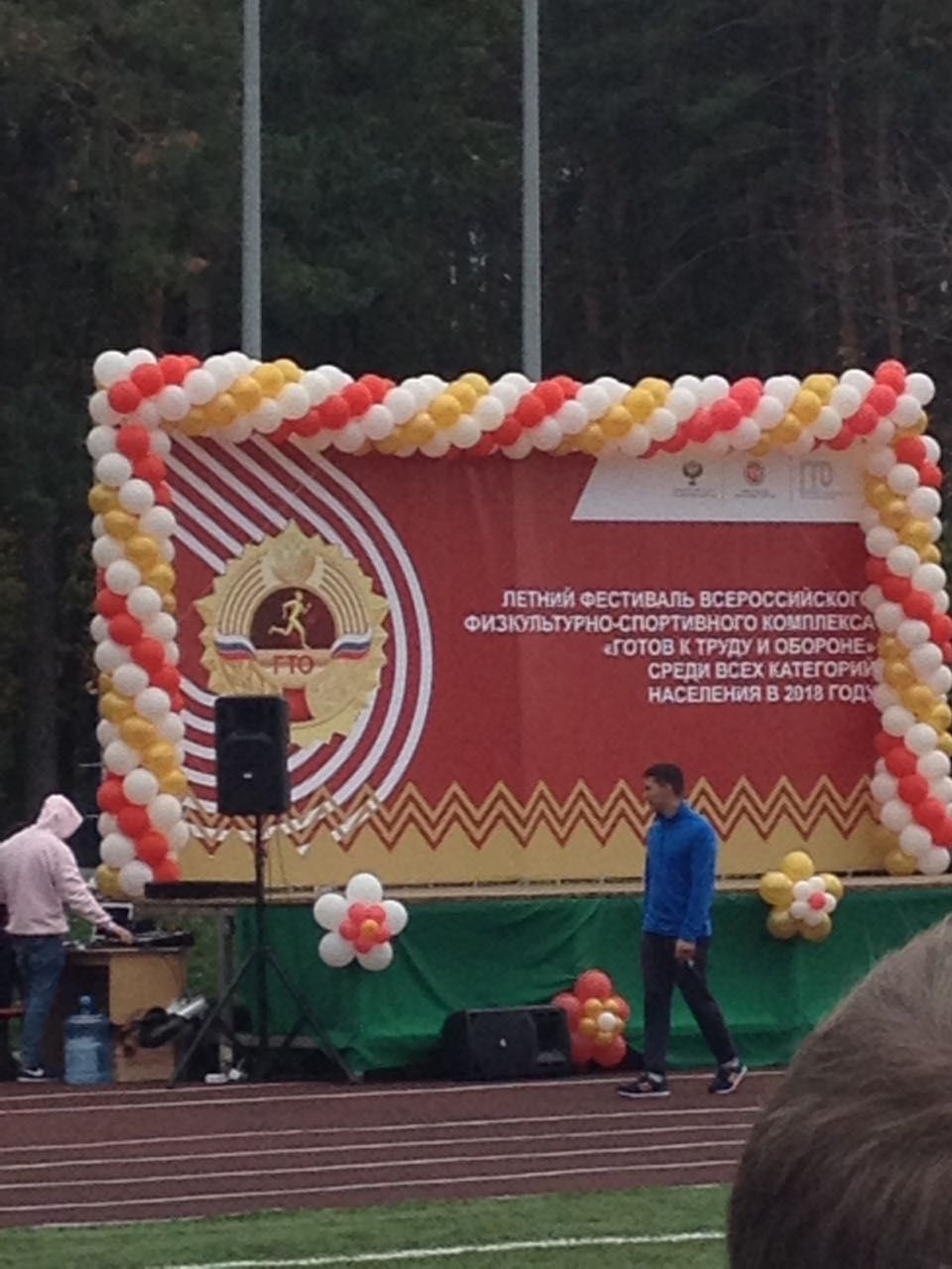 Нурлатцы участвуют в летнем фестивале ГТО