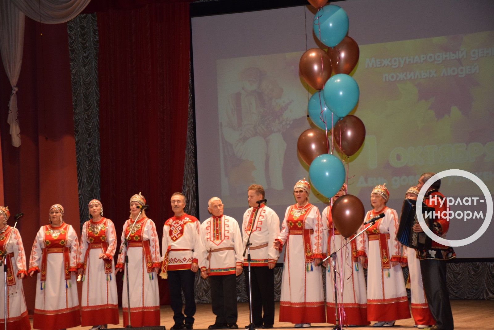 В Нурлате состоялся праздничный концерт к Дню пожилых людей