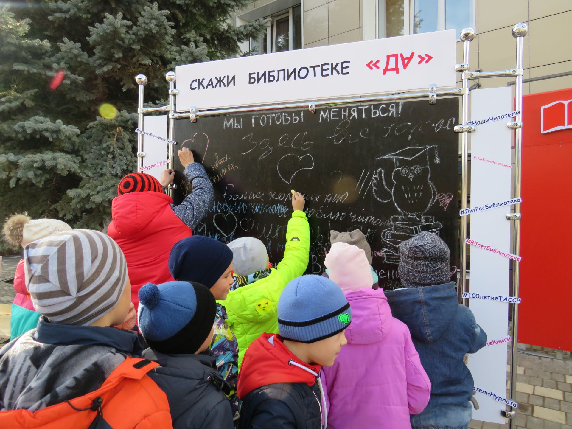 Нурлатская библиотека провела первую акцию на обновленной улице Карла Маркса