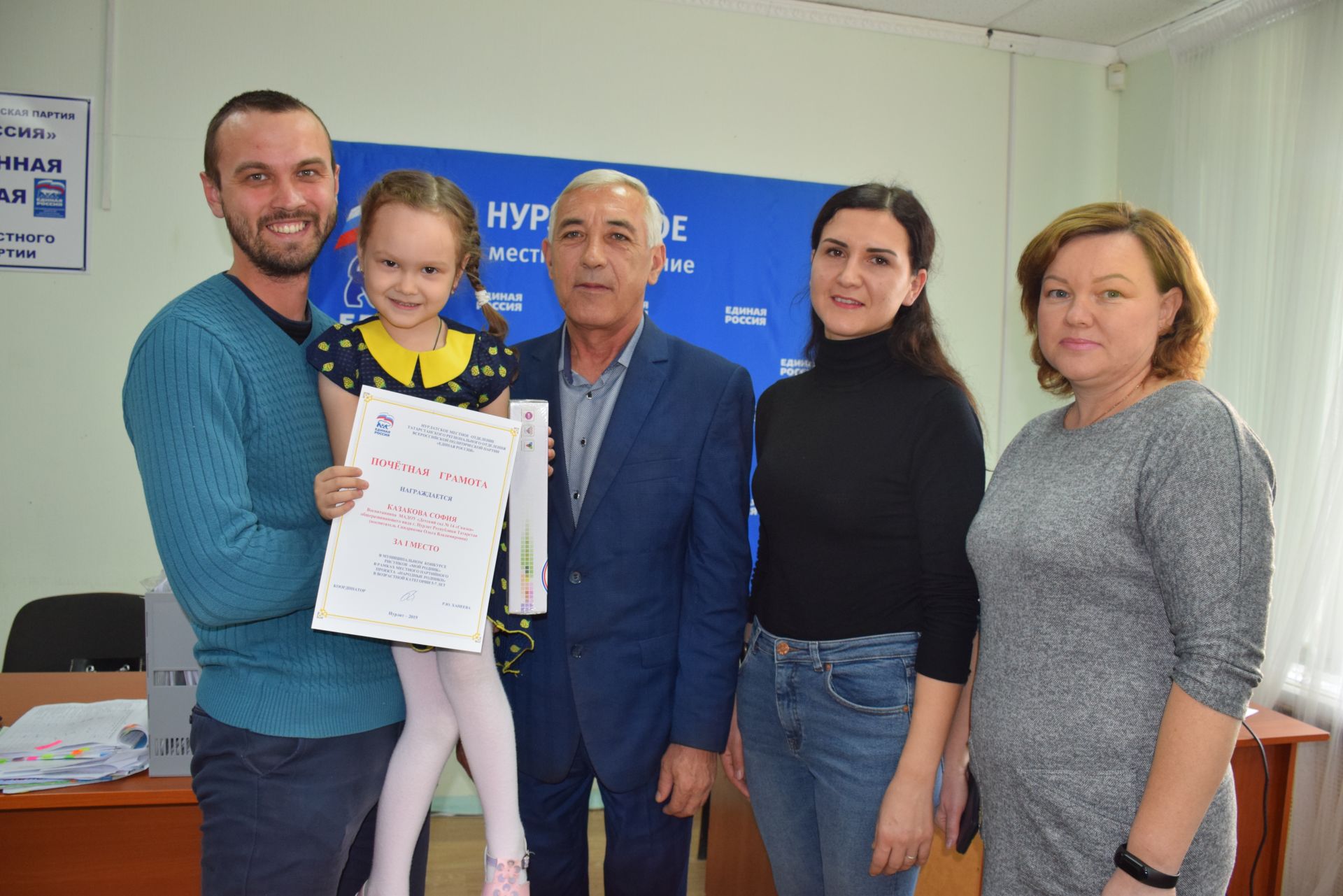 Нурлатские дети получили подарки от местного отделения партии «Единая Россия»