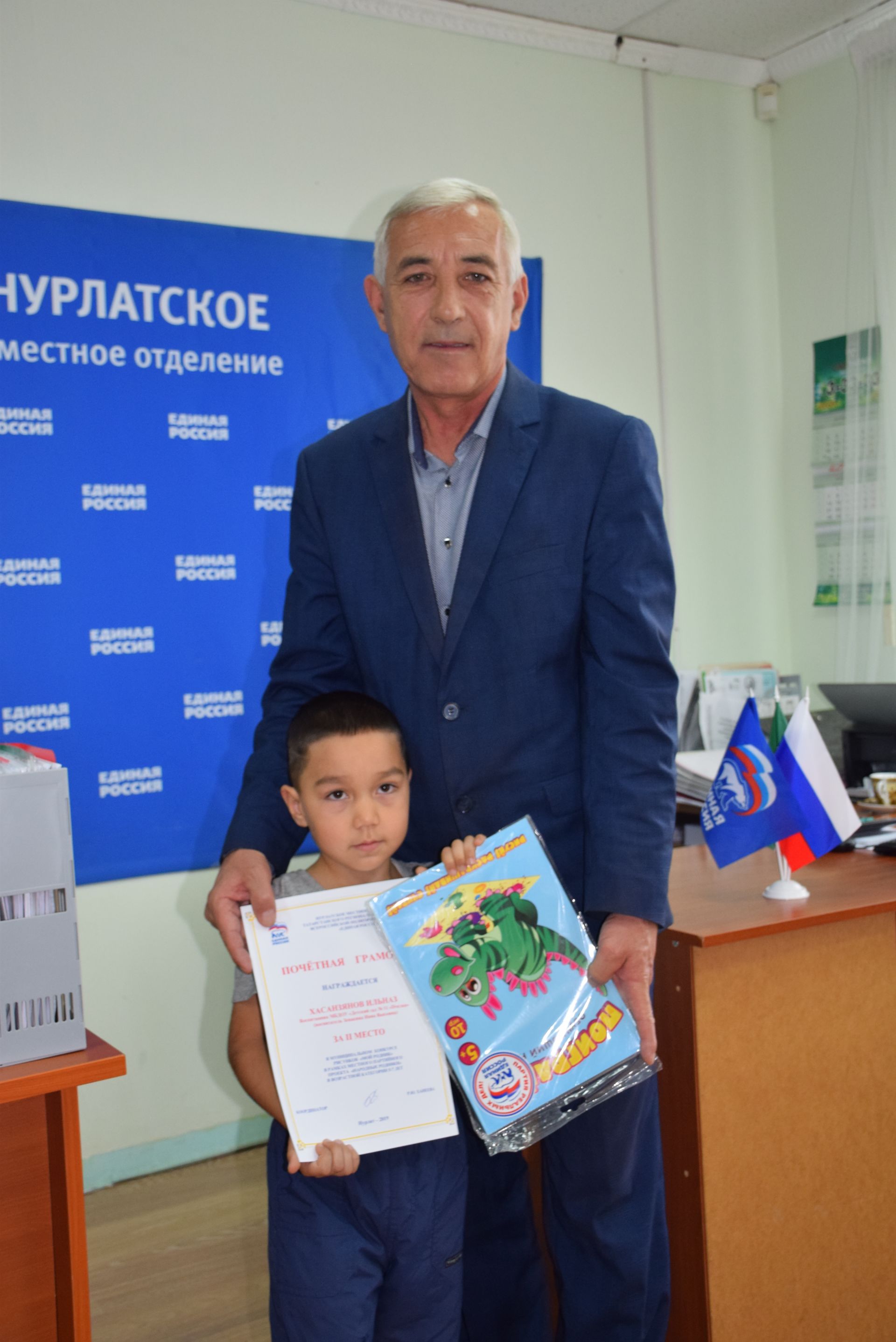 Нурлатские дети получили подарки от местного отделения партии «Единая Россия»