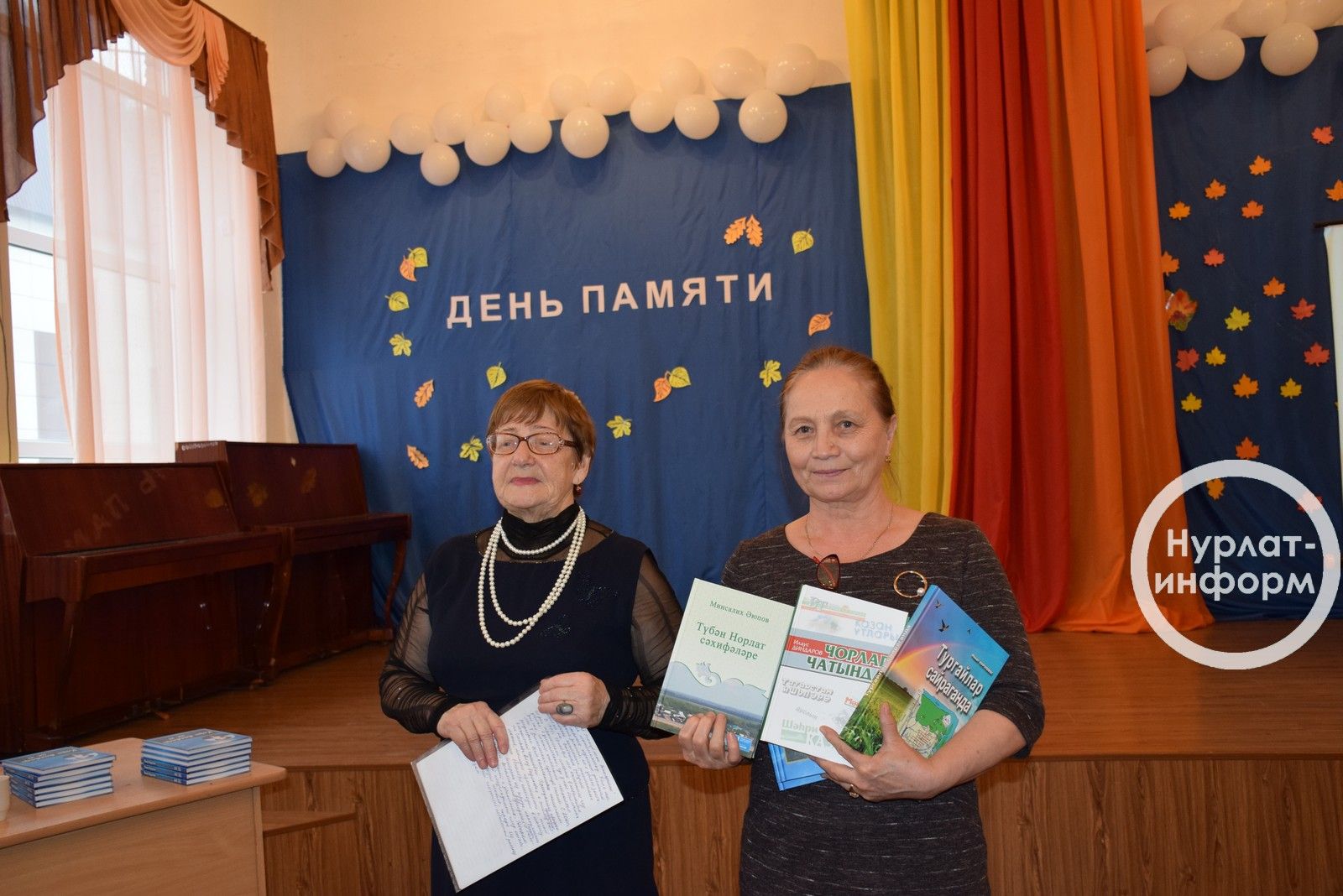 В Нурлате состоялась презентация книги Рината Нуруллина «Кара тактада ак эз»
