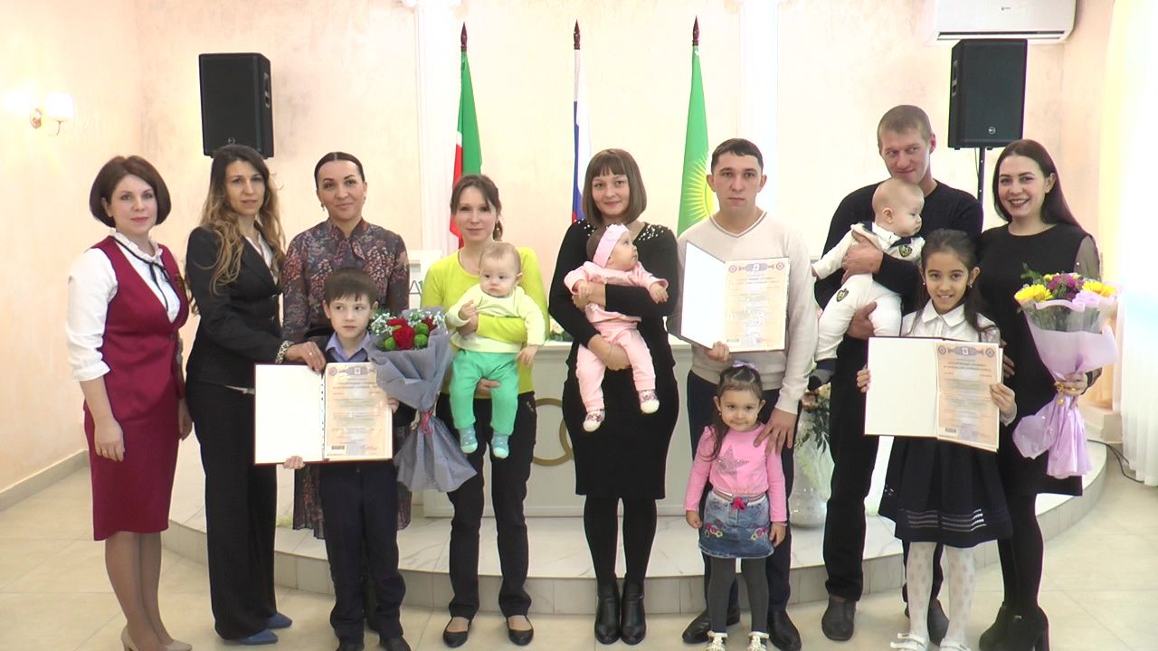 Нурлатские семьи получили сертификаты