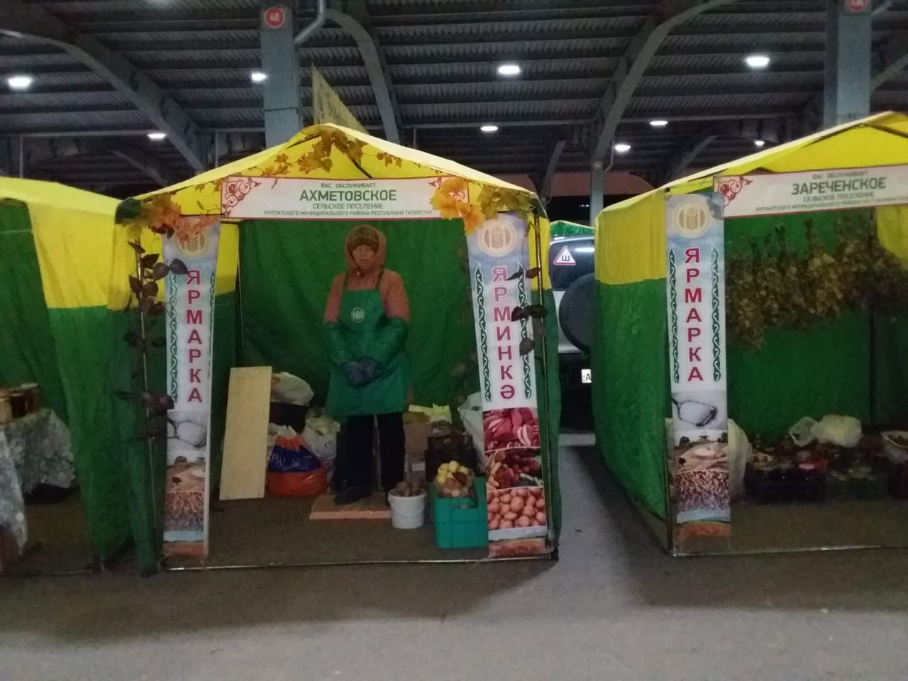 Нурлатцы представили свою продукцию на  очередной сезонной ярмарке в столице Татарстана