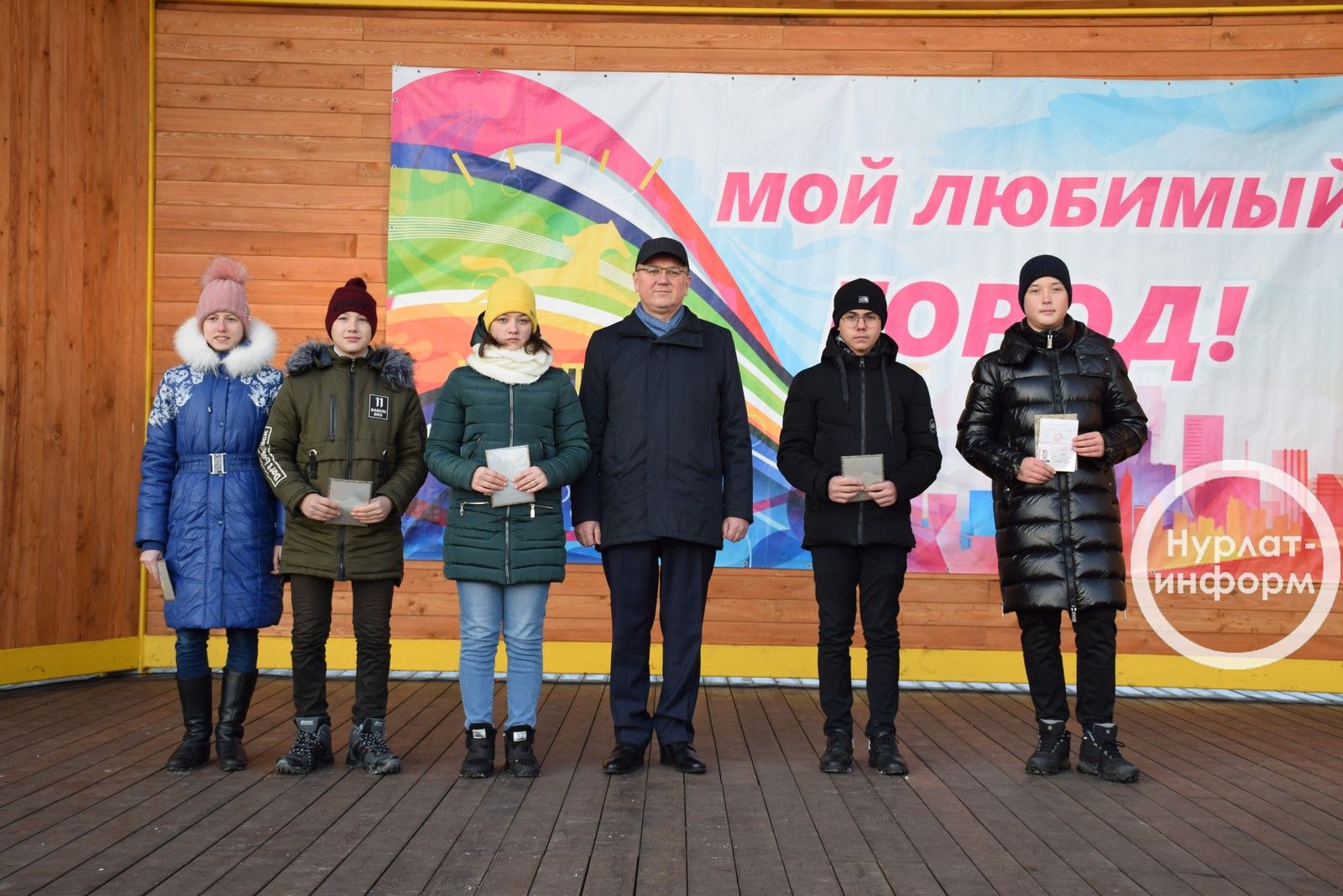 Юные граждане Нурлатского района получили паспорта в День Конституции России