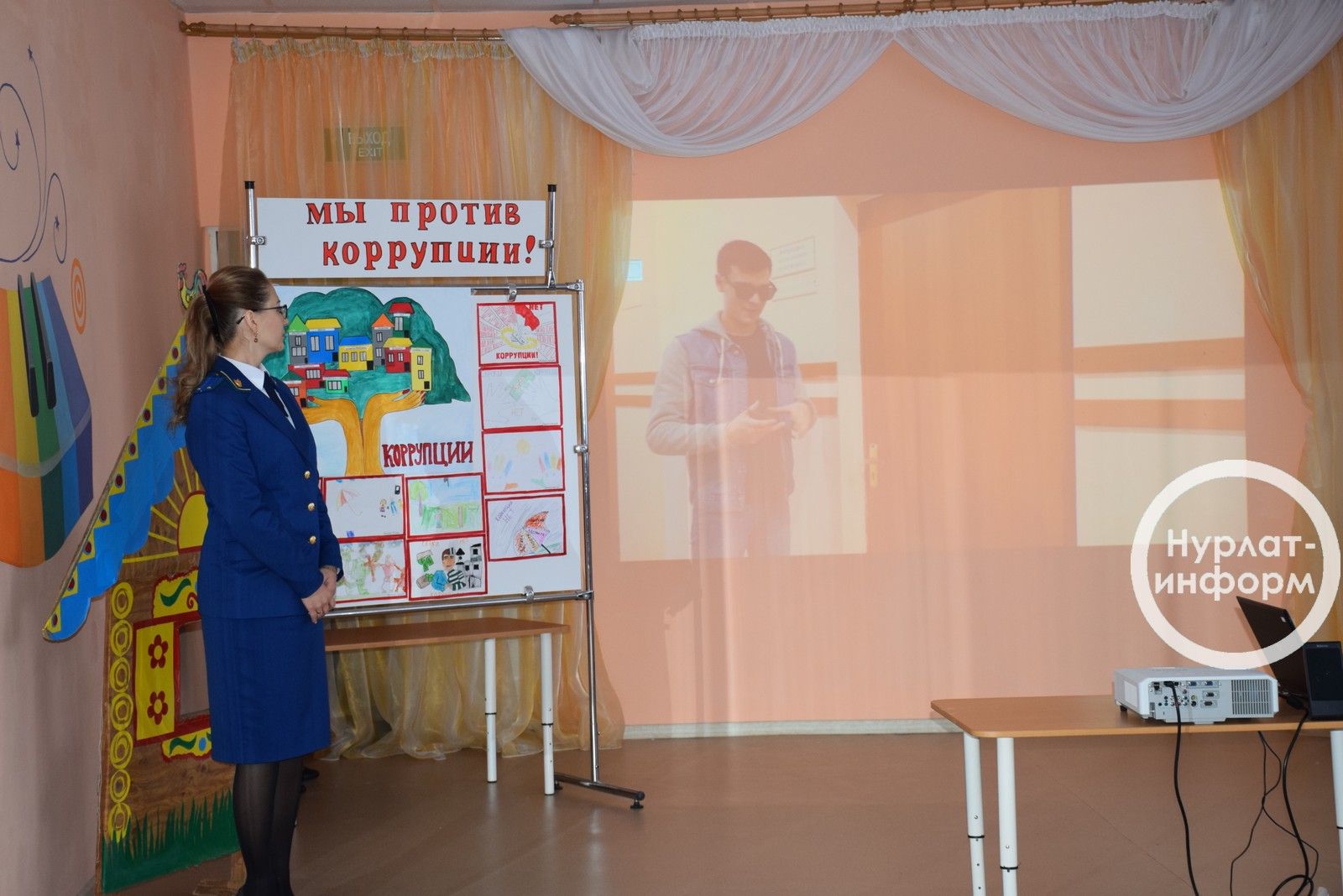 «Строим будущее без коррупции»: в «Росинке» прошло тематическое мероприятие