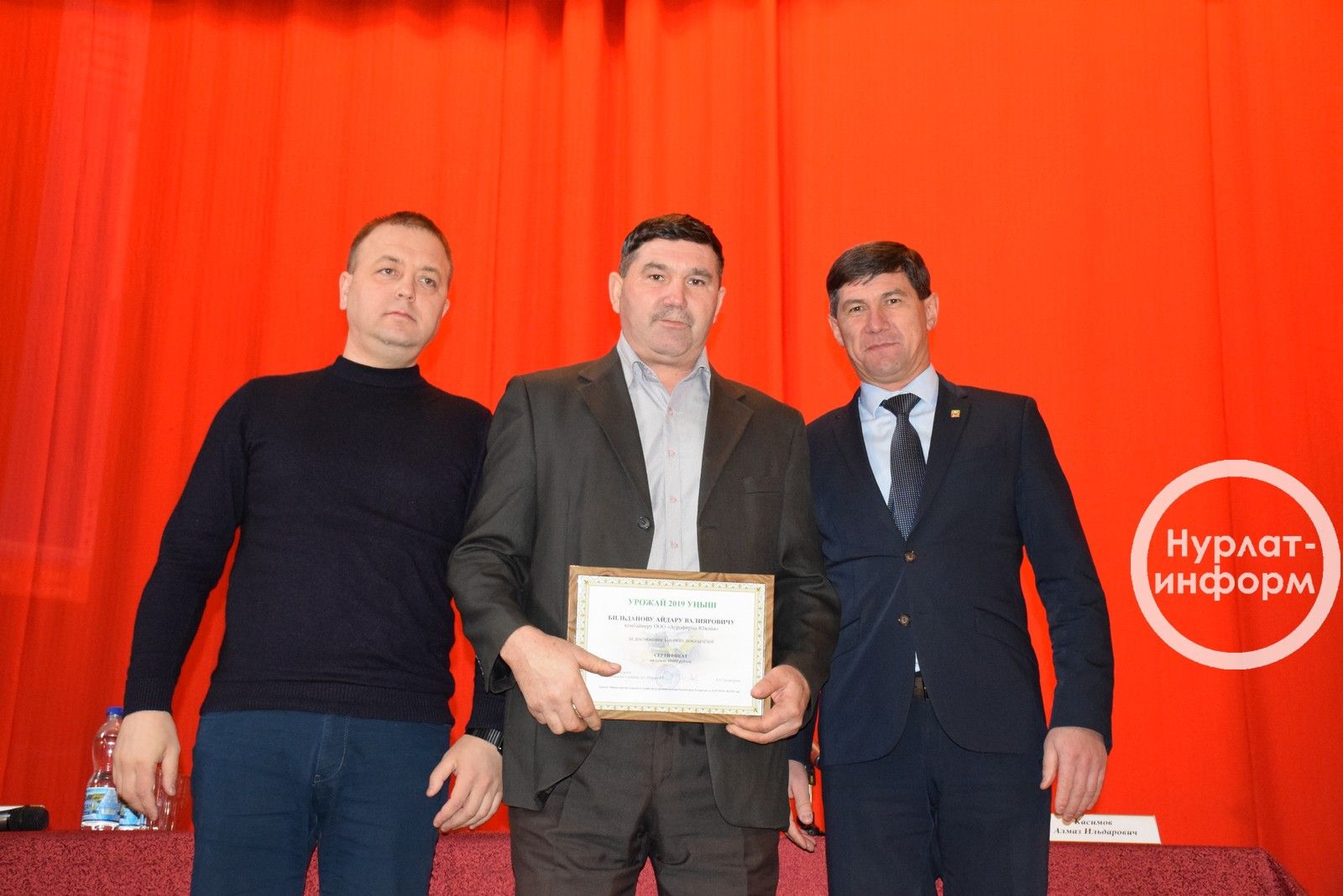 Комбайнеры Нурлатского района получили достойные награды