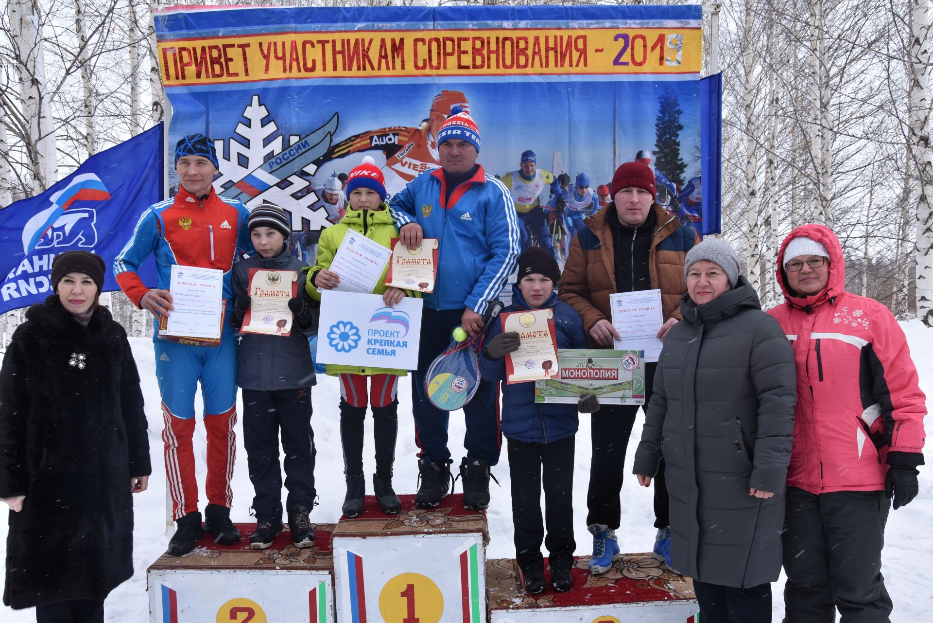 Сегодня на территории аэропорта прошли лыжные соревнования «Отцы и дети»