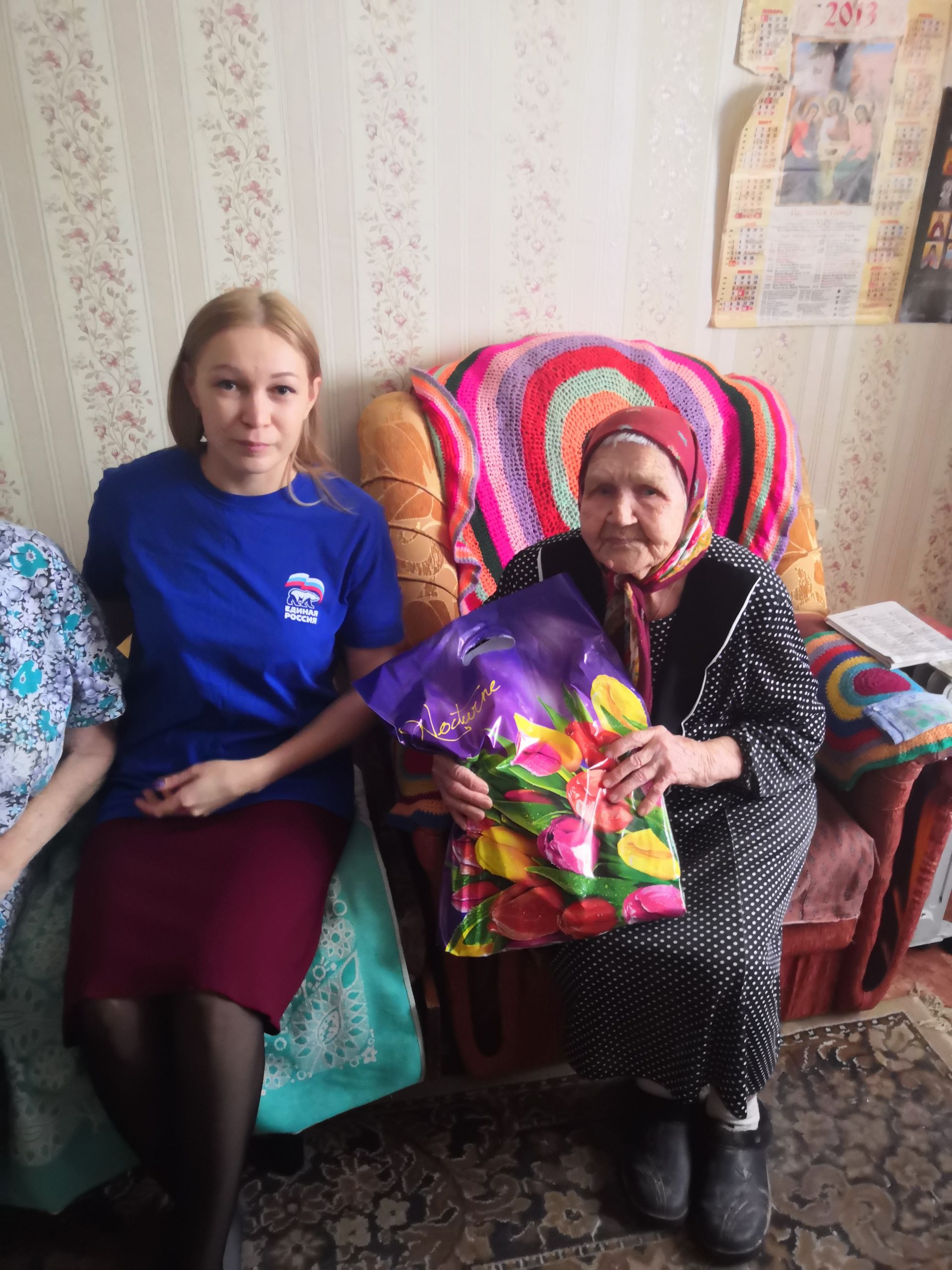 Нурлат: в местном отделении партии «Единая Россия» организована адресная помощь