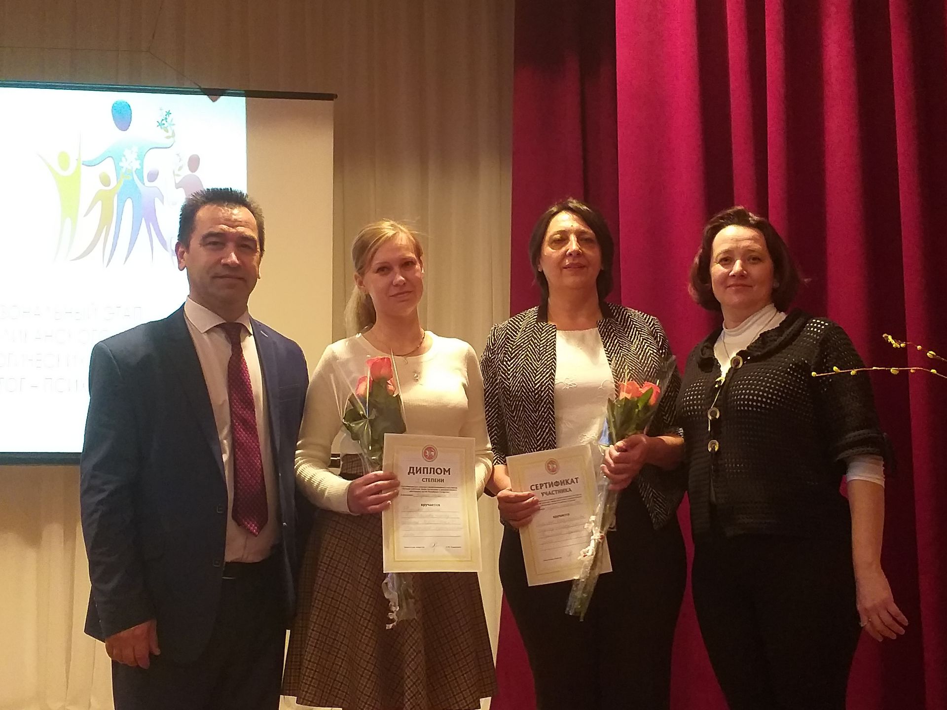 Нурлатские педагоги победили в зональном этапе Республиканского конкурса «Педагог года - 2019»
