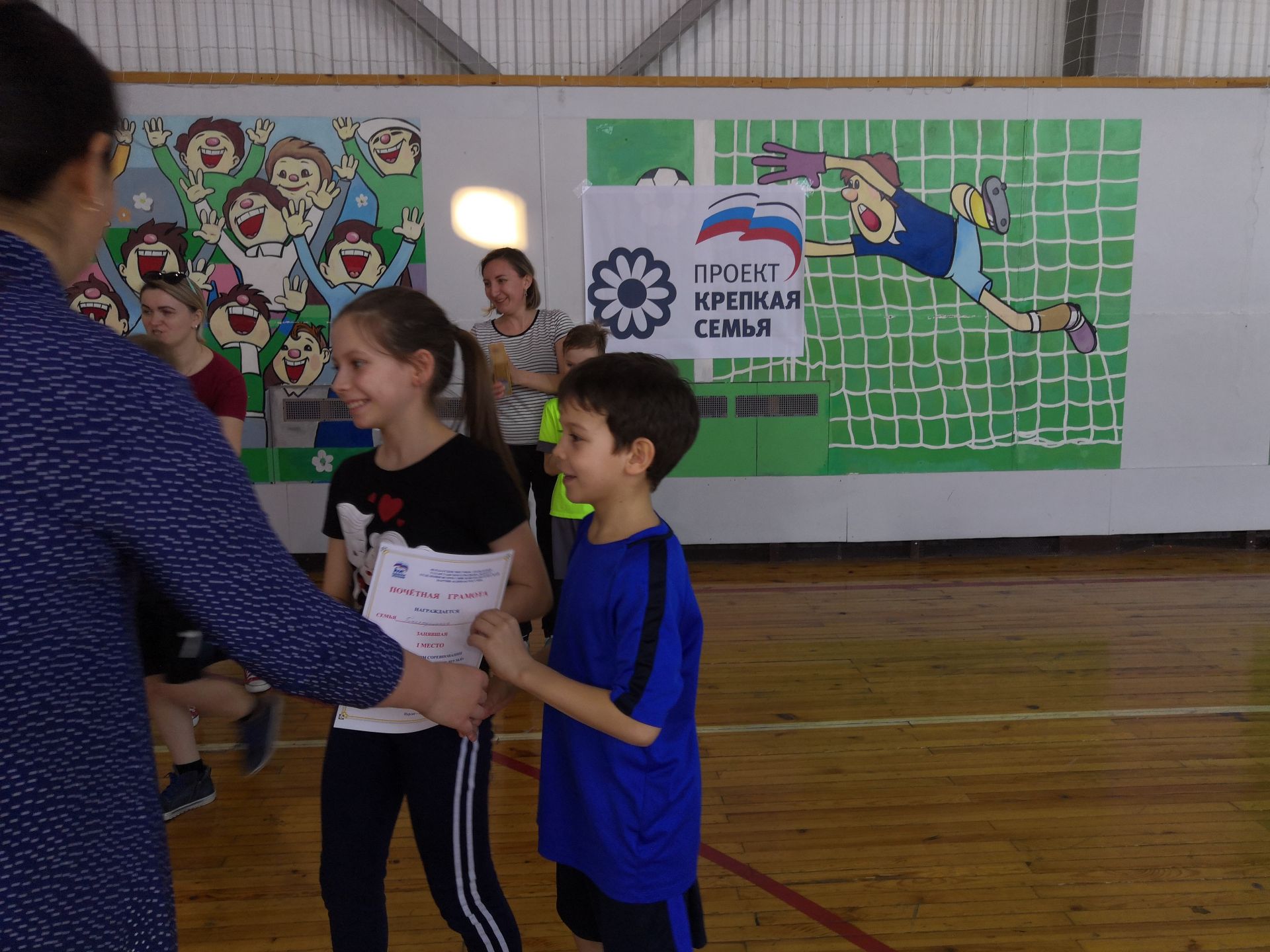 Нурлат: партийный проект собрал детей и мам на спортивный праздник