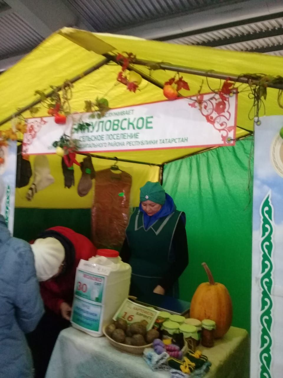 Нурлатцы принимают активное участие в очередной сельхозярмарке в Казани