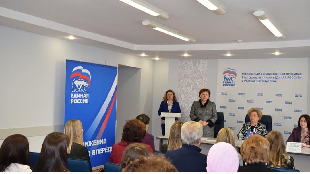 Общественная приемная Нурлатского местного отделения партии «Единая Россия» заняла второе место в партийном конкурсе
