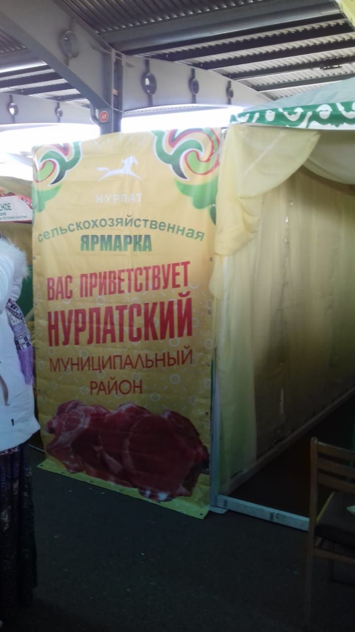 Нурлатцы представили Президенту Республики Татарстан новый сорт хлеба, разработанный к 110-летию Нурлата