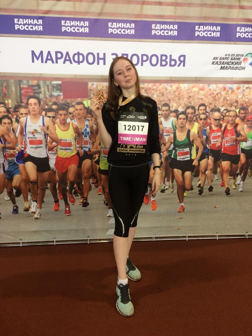 Нурлатцы приняли активное участие в Казанском марафоне 