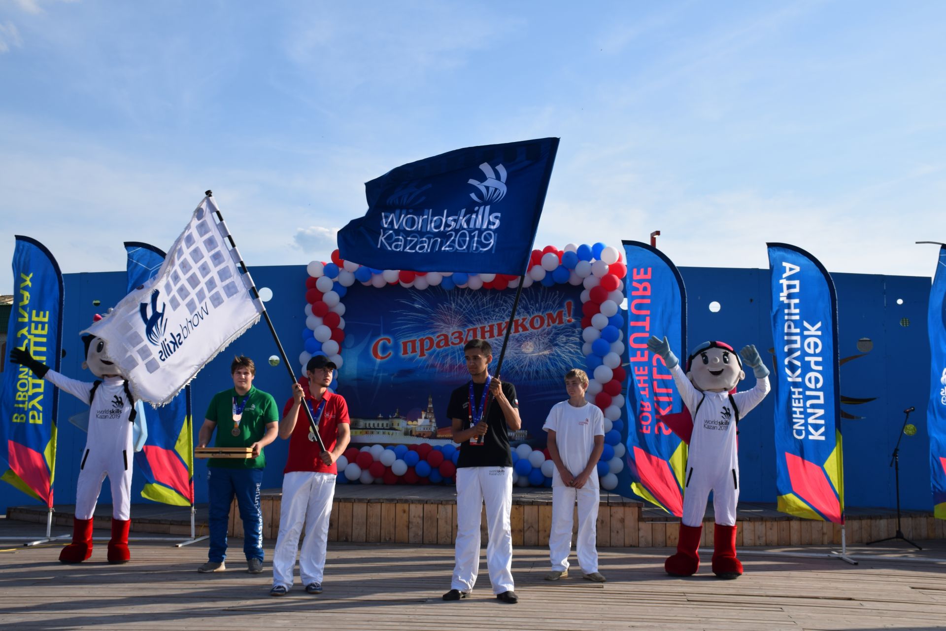 Эстафета флага WorldSkills прибыла в Нурлатский район