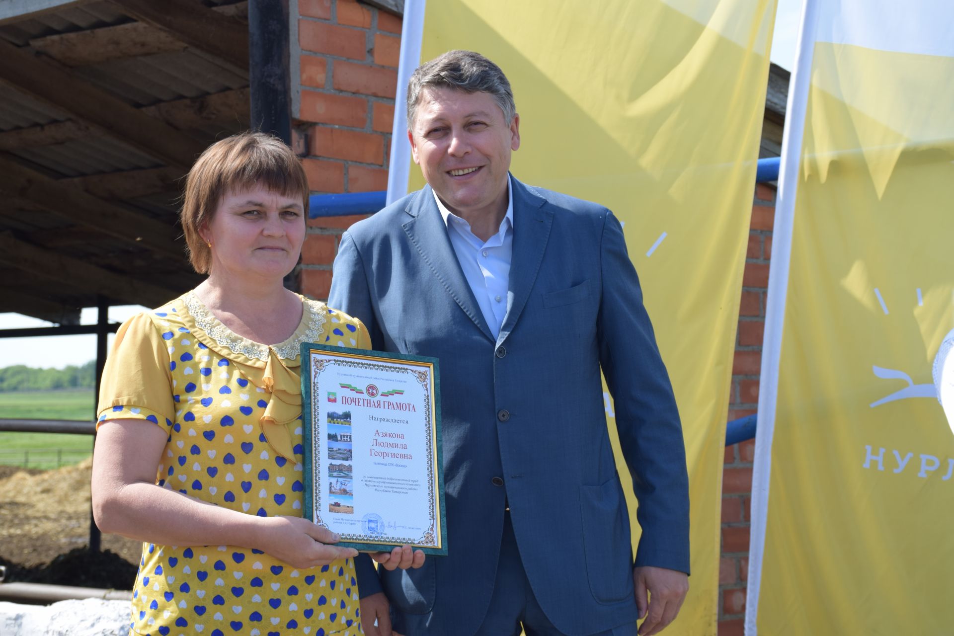 Лучшие работники сельского хозяйства Нурлатского района удостоились наград