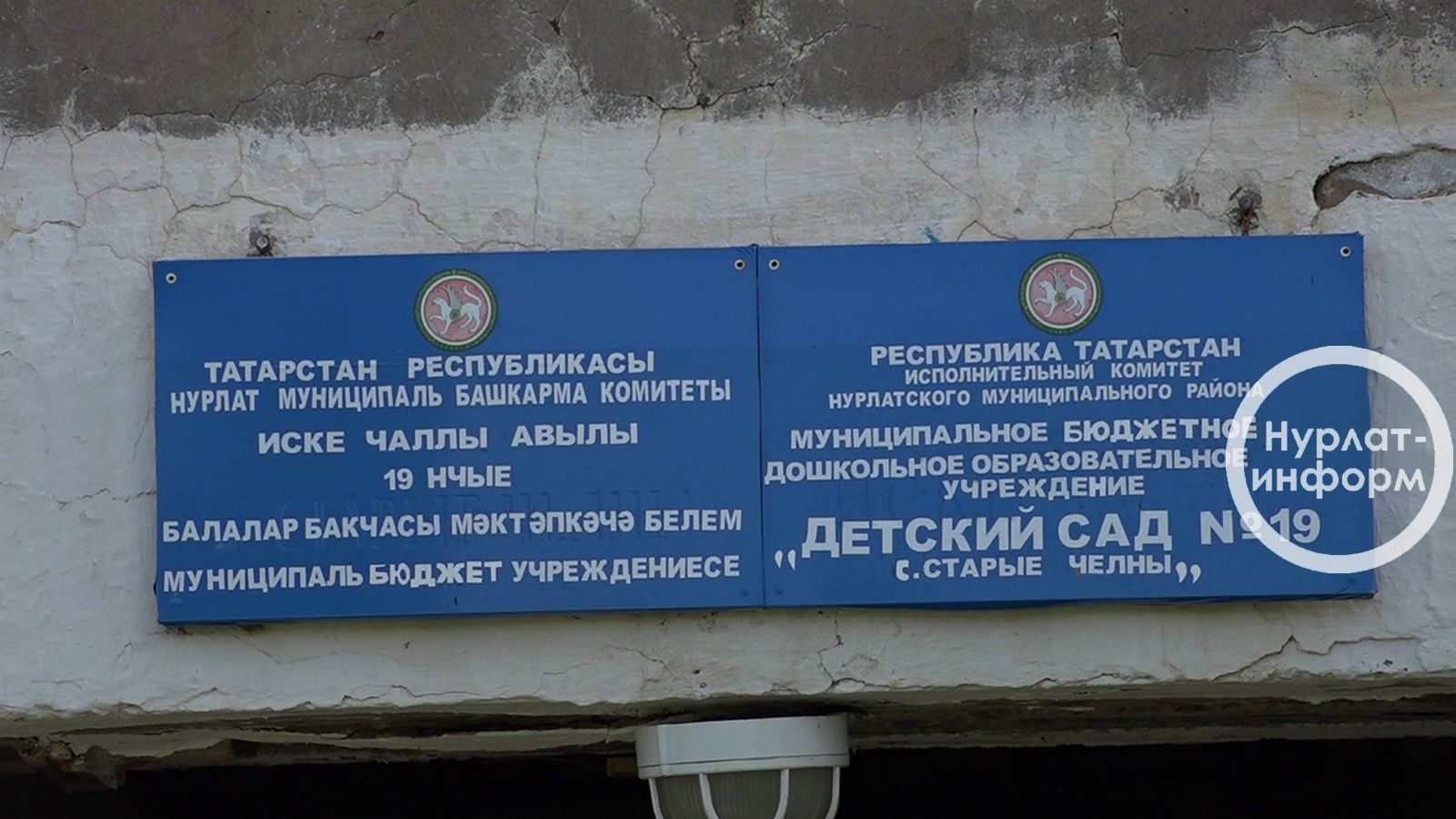 Глава района Алмаз Ахметшин побывал на строительных объектах.