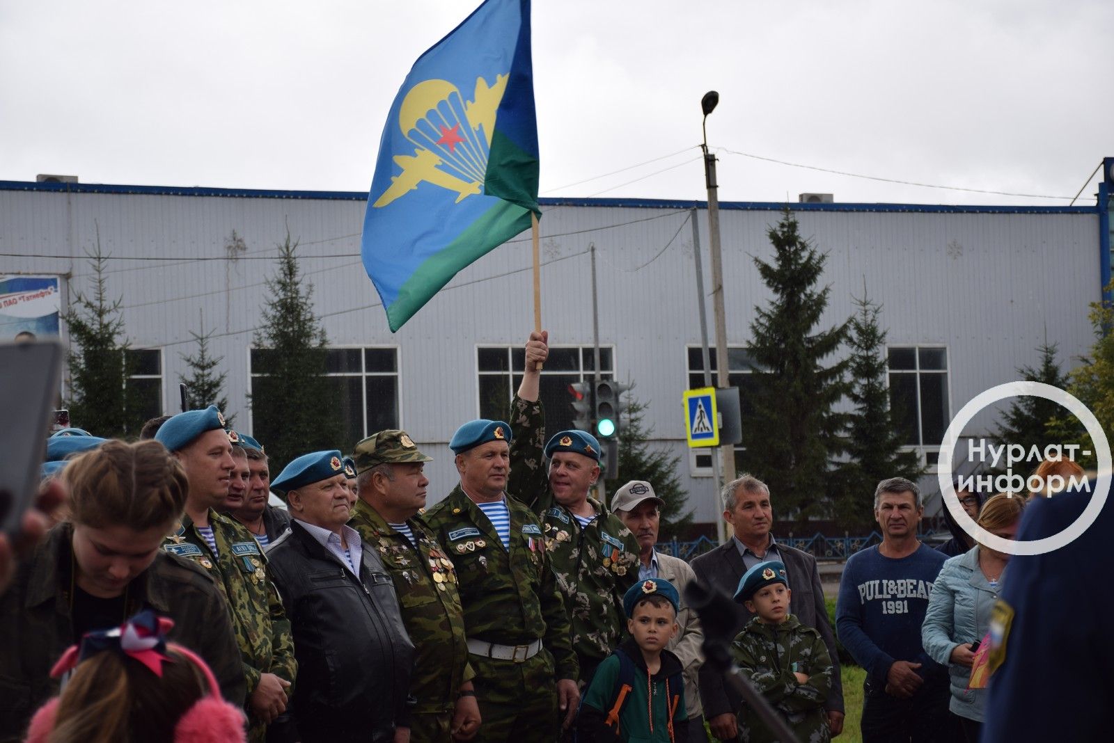 В Нурлате отметили День воздушно-десантных войск