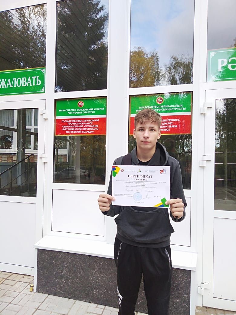 Нурлатские студенты будут защищать честь республики на Национальном Чемпионате «Абилимпикс» в Москве