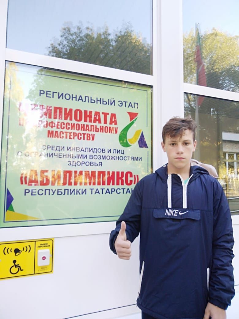 Нурлатские студенты будут защищать честь республики на Национальном Чемпионате «Абилимпикс» в Москве