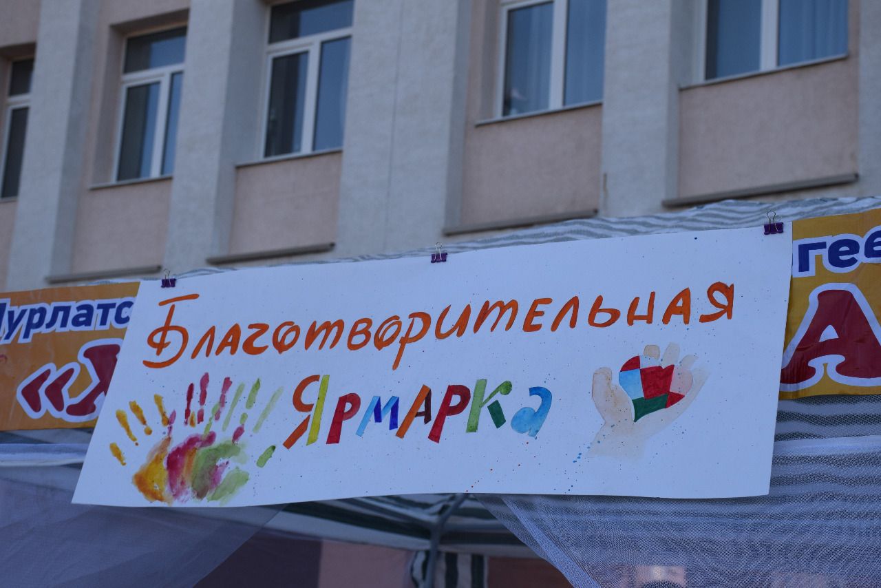 Ученики Нурлатской гимназии в День единого голосования организовали благотворительную ярмарку