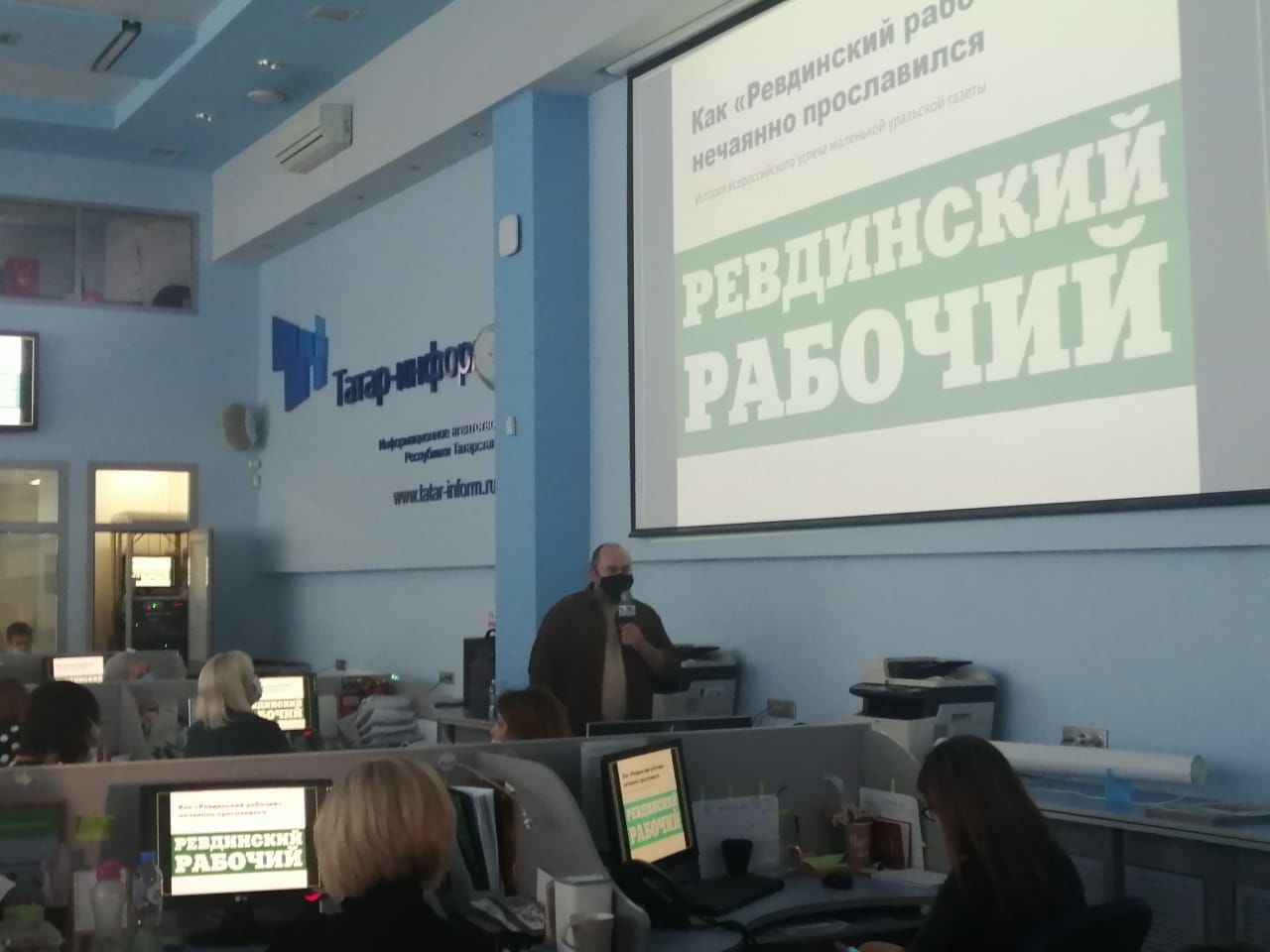 Руководитель "Нурлат- информа" Резеда Гиняева принимает участие в Республиканском семинаре "Эффективное продвижение контента"