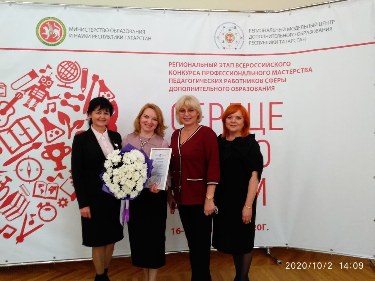 Нонна Тихонова из Нурлата стала призёром Регионального этапа Всероссийского конкурса