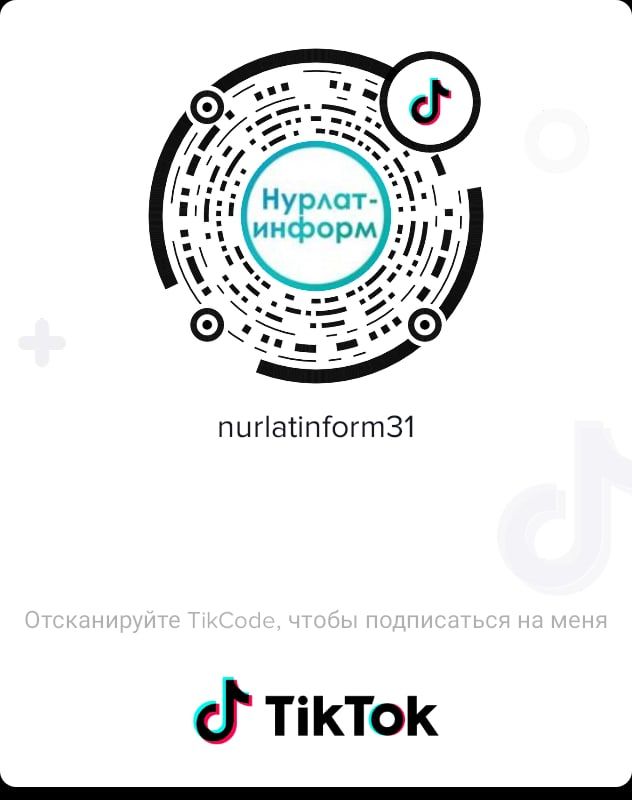 За три месяца TikTok Татмедиа стал обладателем более 10 тыс. подписчиков