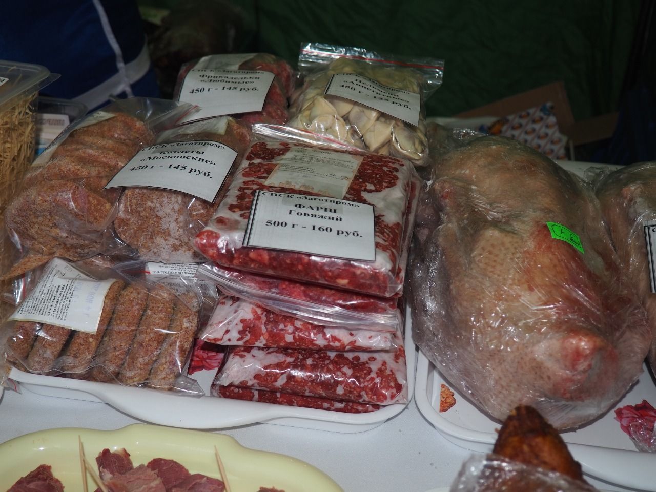 На сельхозярмарке  нурлатцы смогли отведать мясную продукцию местных производителей
